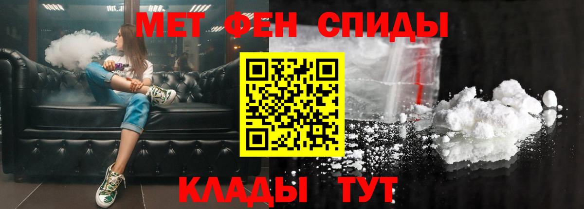 АМФ  Вход с VPN  Стерлитамак  АМФ  Amphetamine Розовый 