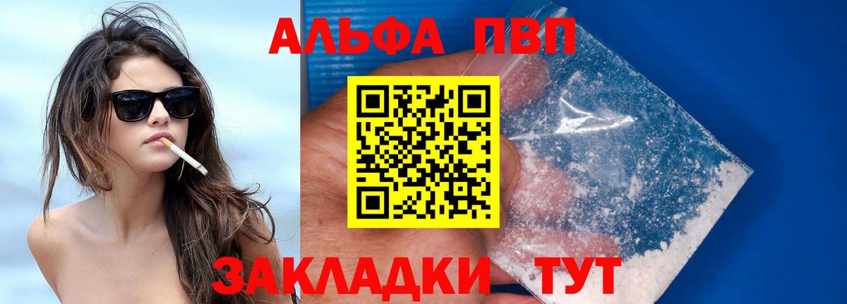 Альфа ПВП СК Стерлитамак