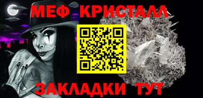 прущие крисы Бузулук