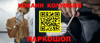 spice Будённовск