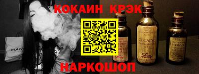 spice Будённовск