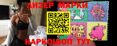 spice Будённовск