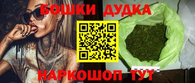 spice Будённовск