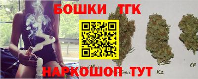 spice Будённовск