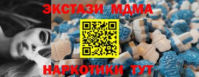spice Будённовск