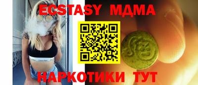spice Будённовск