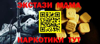 spice Будённовск