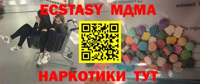 прущие крисы Бузулук