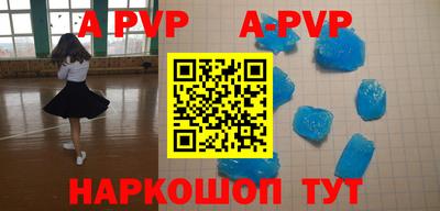 spice Будённовск