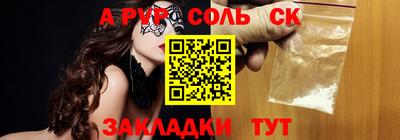 прущие крисы Бузулук