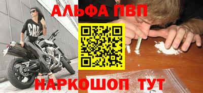 spice Будённовск