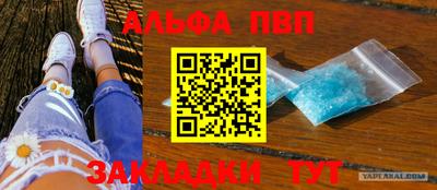 прущие крисы Бузулук