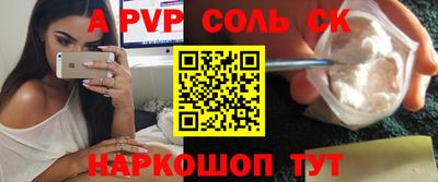 прущие крисы Бузулук
