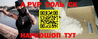 прущие крисы Бузулук