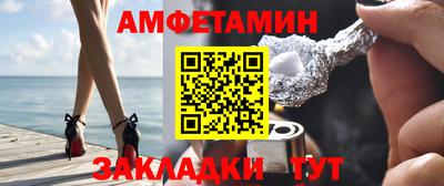 spice Будённовск