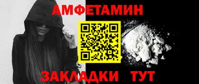 spice Будённовск