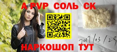 прущие крисы Бузулук