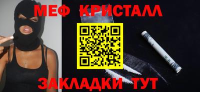 прущие крисы Бузулук