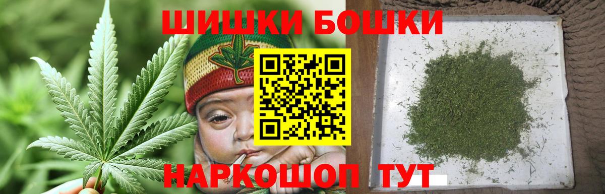 Бошки марихуана марихуана Стерлитамак