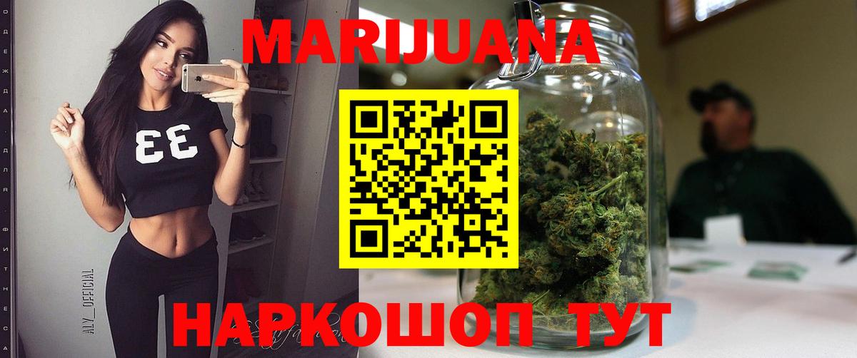 Стерлитамак  Бошки Шишки семена  Бошки марихуана семена  Вход с VPN  Бошки марихуана ГИДРОПОН 